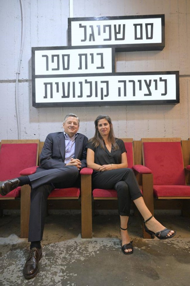 מחפש את הכישרון הגדול הבא. מנכ"ל נטפליקס העולמי טד סרנדוס עם דנה בלנקשטיין כהן מנהלת בית הספר סם שפיגל (צילום: יחצ) מחפש את הכישרון הגדול הבא. מנכ"ל נטפליקס העולמי טד סרנדוס עם דנה בלנקשטיין כהן מנהלת בית הספר סם שפיגל (צילום: יחצ)