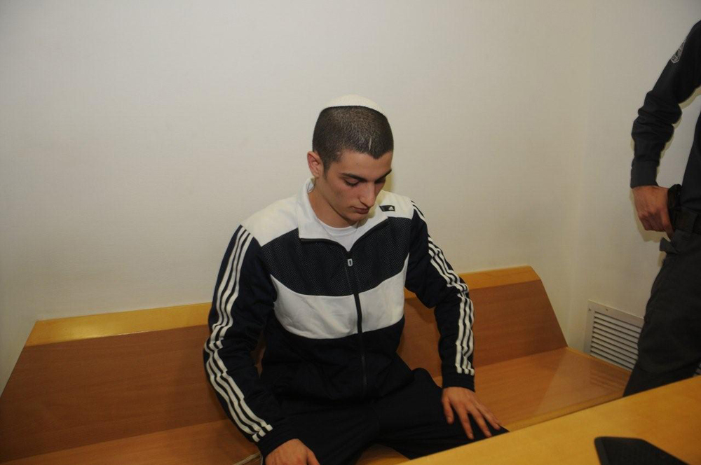 Eden Ohayon in Court, 2014