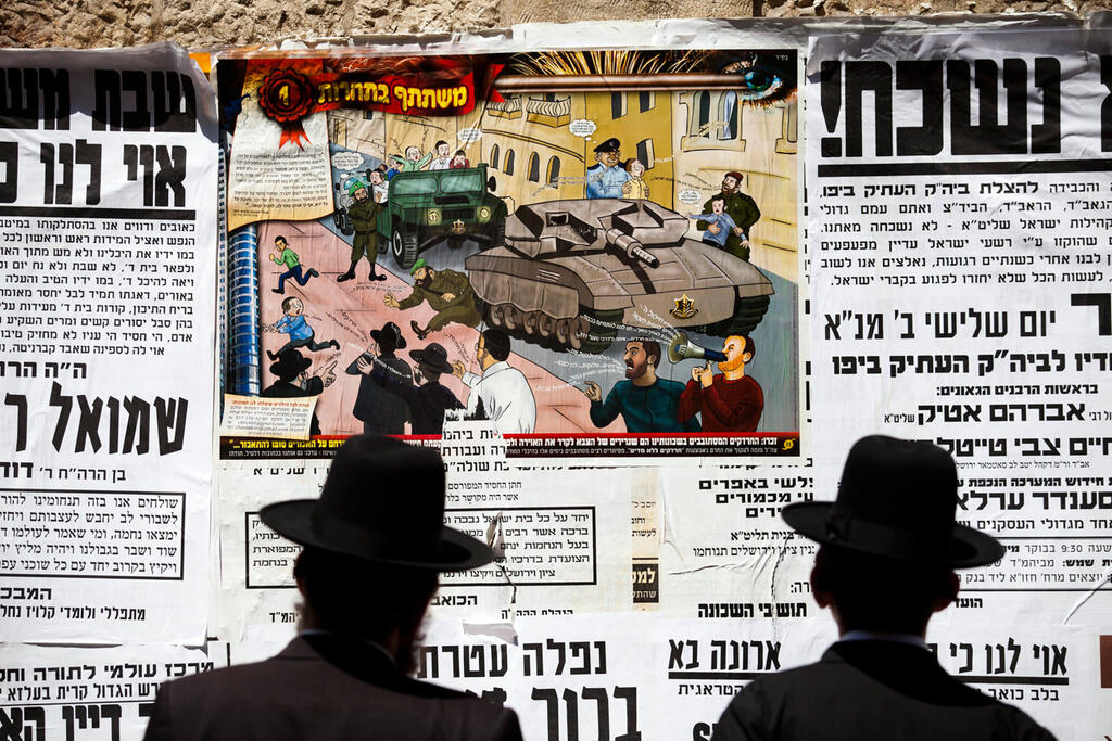 ארכיון