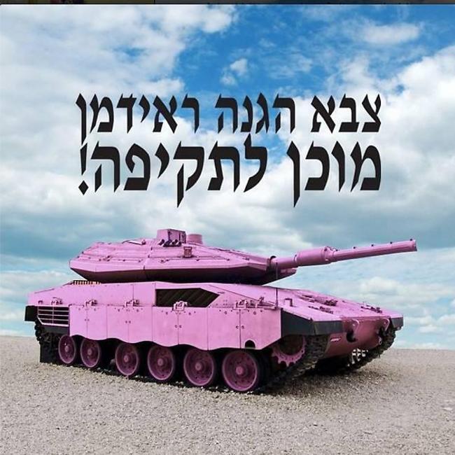 הכי בסטייל. הטנק הורוד של ראידמן