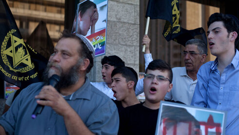 A protest by the Lehava movement against the Gay Pride Parade in Jerusalem in 2015, during which a teenager was murdered by a Haredi extremist 