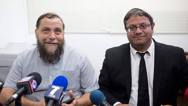 צילום: EPA צילום: EPA