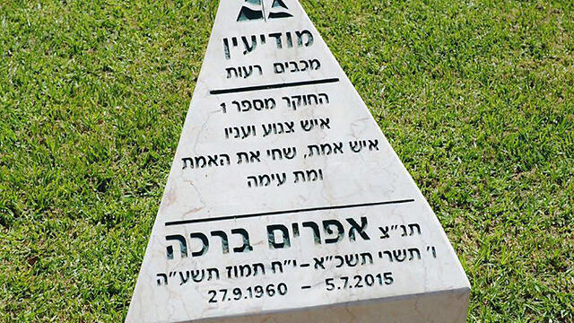צילום: עיריית מודיעין צילום: עיריית מודיעין