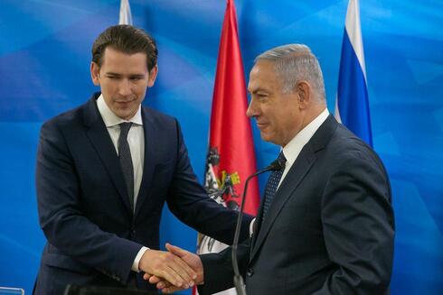Sebastian Kurtz and Benjamin Netanyahu