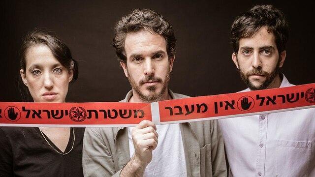 צילום: טל שחר צילום: טל שחר