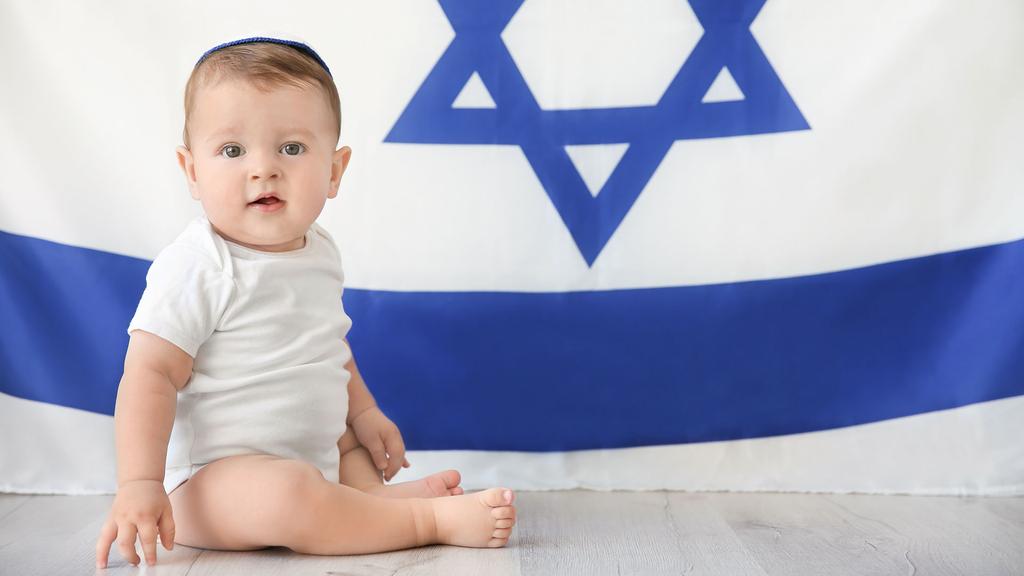 Fertility rates among Jewish women surpassed those among Israeli Arab women  (Photo: Shutterstock)
