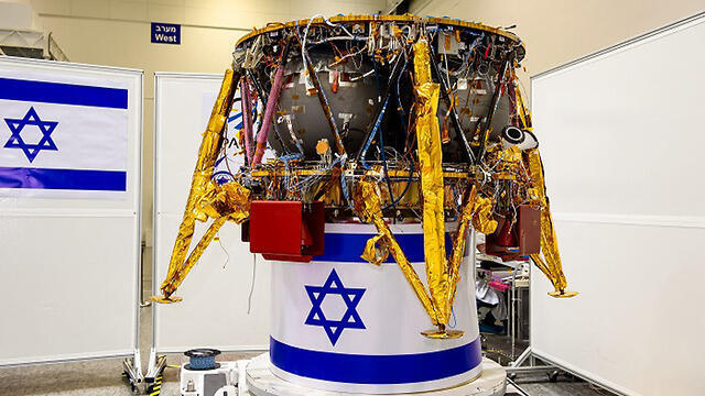 צילום SpaceIL/התעשייה האווירית לישראל. צילום SpaceIL/התעשייה האווירית לישראל.