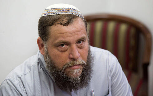 צילום: EPA צילום: EPA