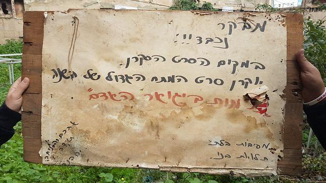 צילום: אסף קמר צילום: אסף קמר