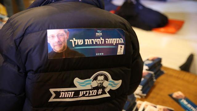 צילום: מוטי קמחי צילום: מוטי קמחי