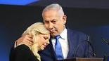 בנימין ושרה נתניהו