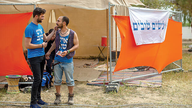 צילום: אוהד צויגנברג צילום: אוהד צויגנברג