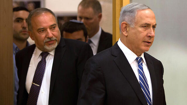 צילום: AFP צילום: AFP