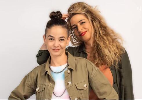 צילום מסך צילום מסך