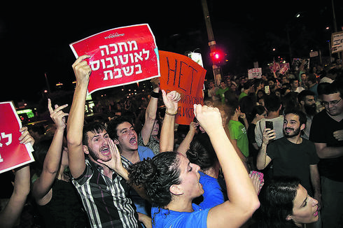 צילום: יריב כץ צילום: יריב כץ