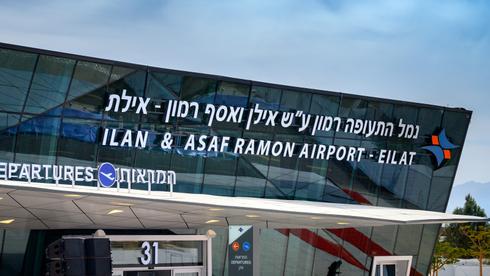 Аэропорт Рамон в Тимне. Фото: shutterstock