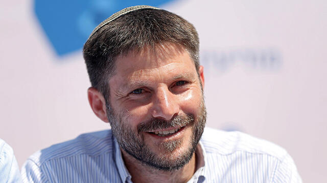 צילום: EPA צילום: EPA