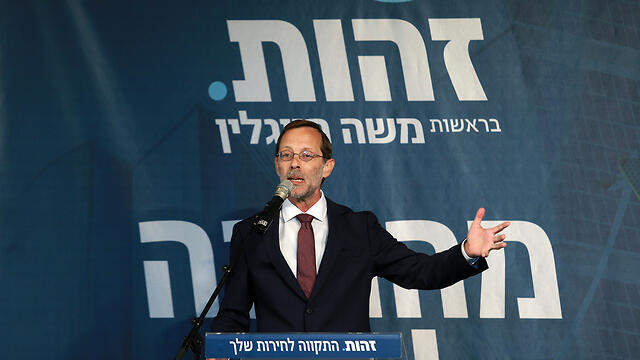 צילום: אוראל כהן צילום: אוראל כהן