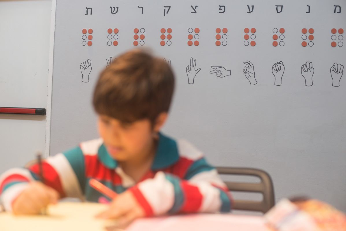 סדנה ב"נא לגעת"