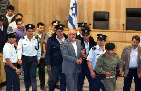 צילום: AP צילום: AP