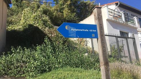 צילום: אור סופר צילום: אור סופר