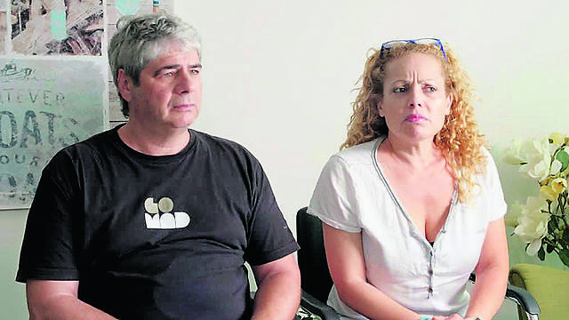 צילום: צילום מסך צילום: צילום מסך
