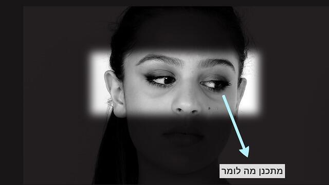 צילום: יונתן מור צילום: יונתן מור