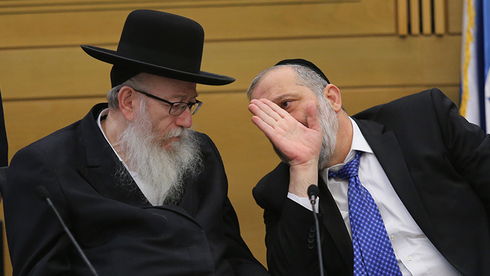 ישיבת סיעות בלוק הימין
