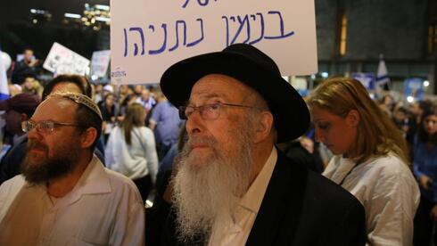 הרב צבי טאו בהפגנת תמיכה בעד בנימין נתניהו 