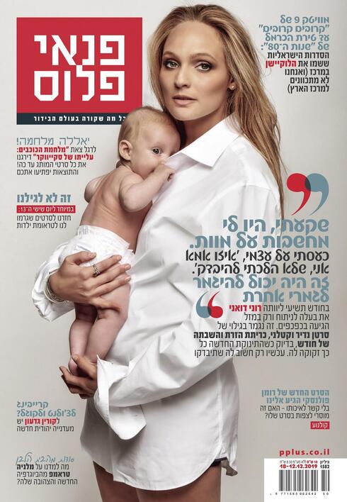 צילום: מאיר כהן צילום: מאיר כהן