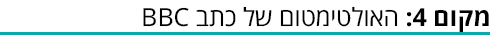 ביניים ביניים