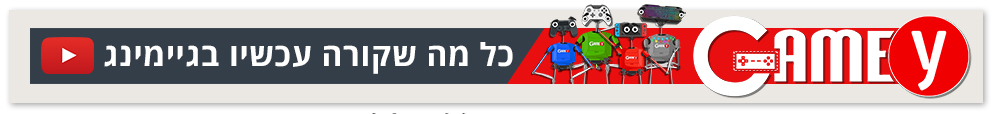 גיימי gamey גיימי gamey