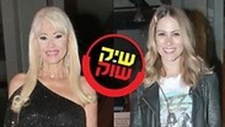 שיק שוק סופ"ש מור סילבר פנינה רוזנבלום