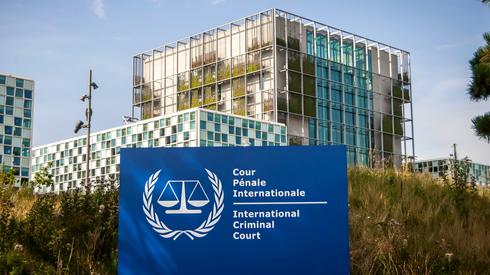 The International Criminal Court in the Hague  (Photo: Shutterstock)