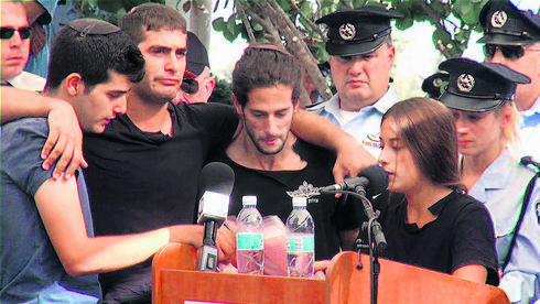צילום: חטיבת דובר המשטרה צילום: חטיבת דובר המשטרה
