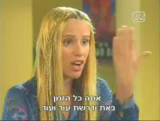 צילום: זוהר שטרית צילום: זוהר שטרית