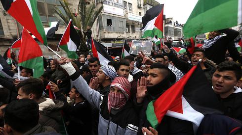 Demonstrators in Ramallah protesting the U.S. peace plan  (Photo: EPA)