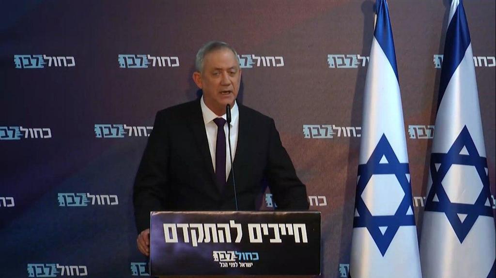 Benny Gantz during a press conference on Tuesday  ()