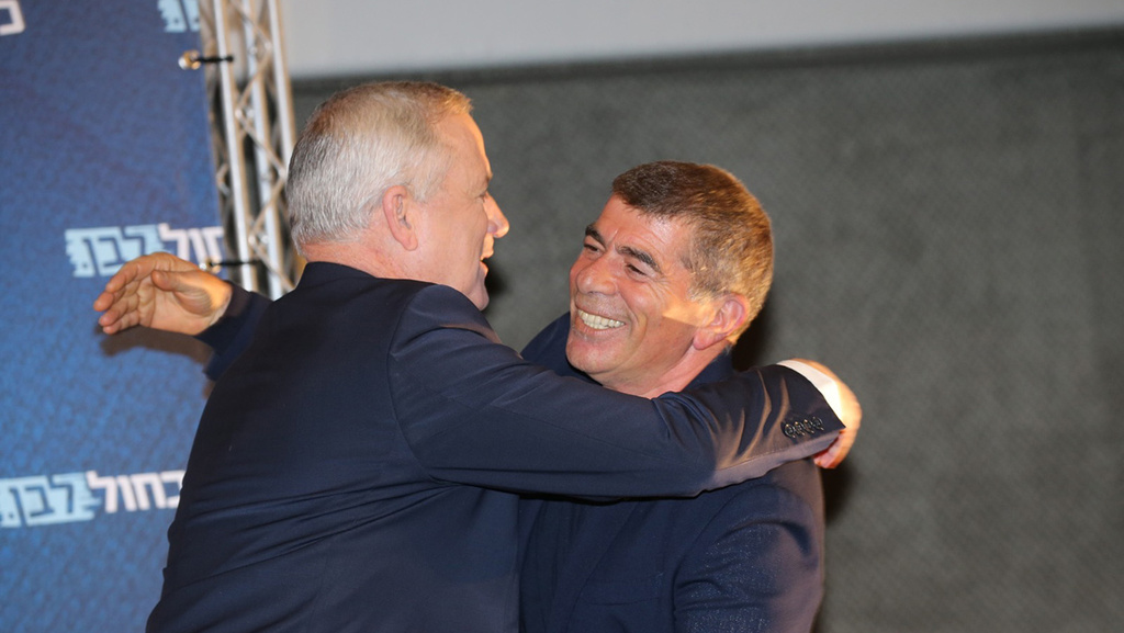 Blue and White Conference Kfar Saba