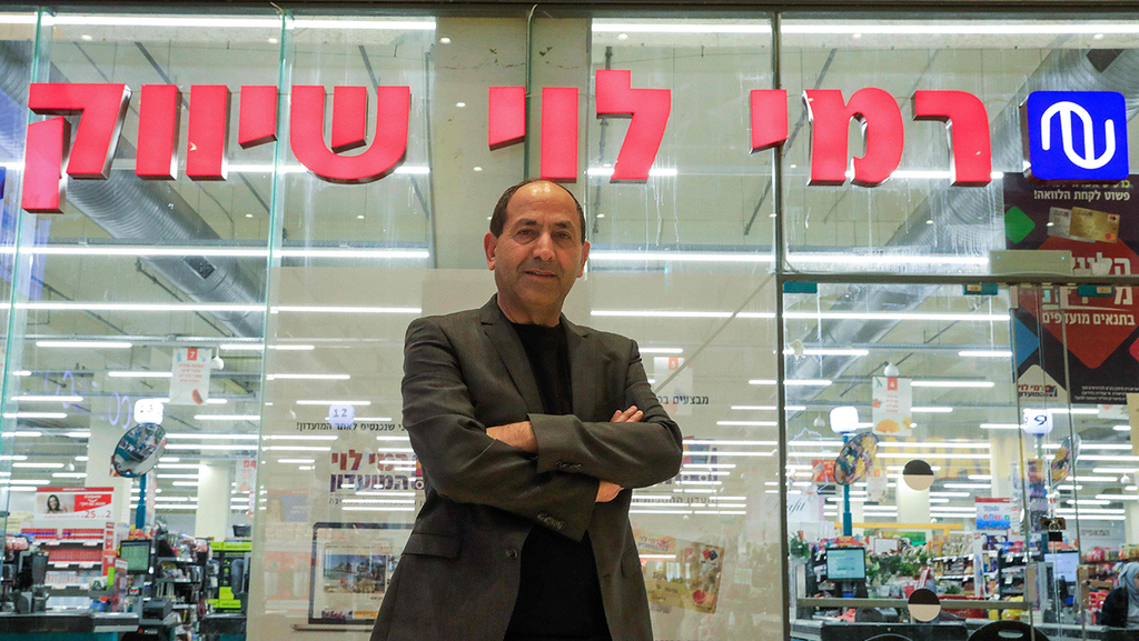 הרווחים החזירים של רמי לוי הם פחות חזירים של מחסני מזון שופרסל מגה יינות ביתן וכל האחרים 9784370_0_0_1300_732_0_x-large