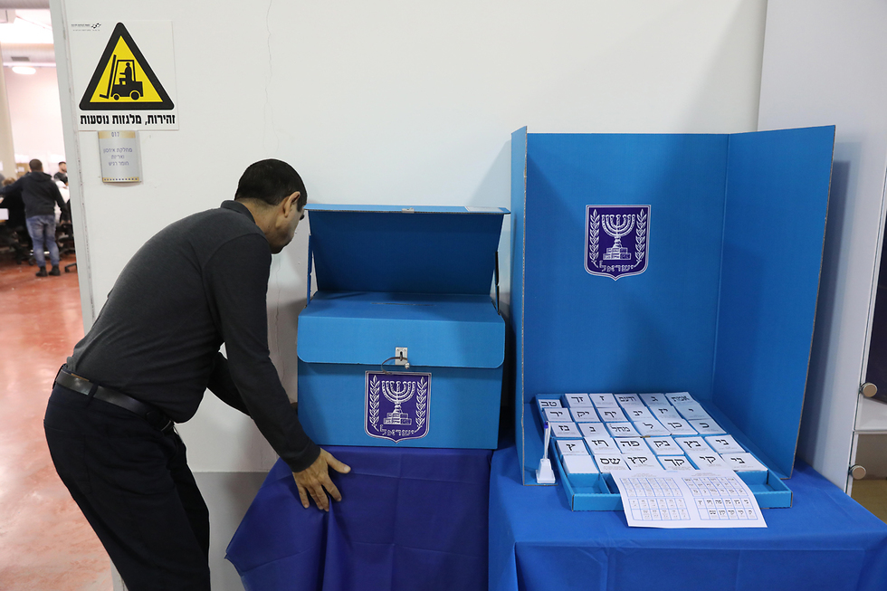 The Central Elections Committee prepares a ballot box for Monday's vote  ()