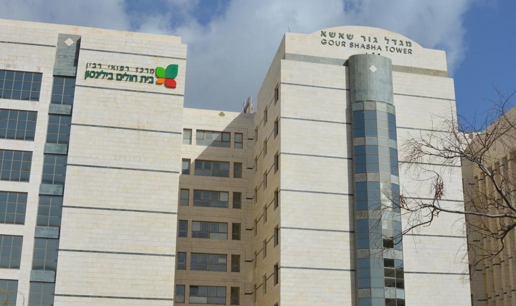 Больница "Бейлинсон": больной коронавирусом находился без маски в приемном покое. Фото: пресс-служба медцентра "Рабин"
