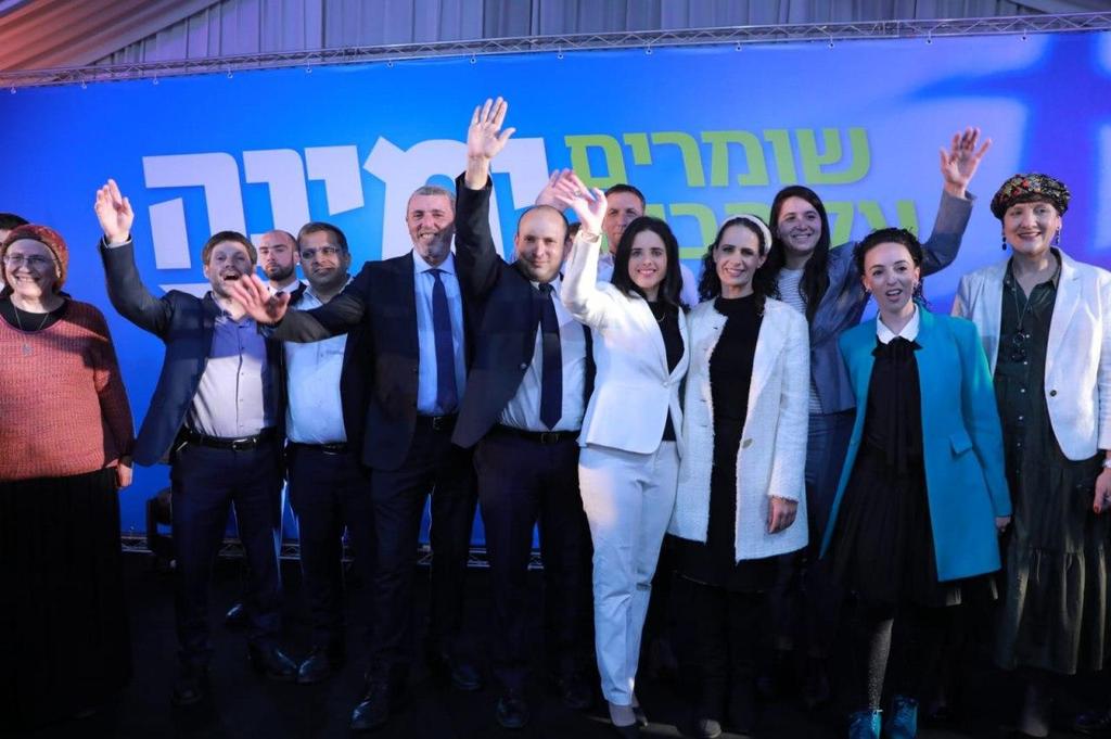 Yamina members celebrate exit poll results, March 2020 general elections  ()