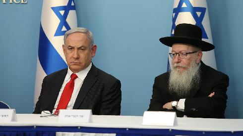 Prime Minister Netanyahu and Yaakov Litzman  (Photo: Amit Shaabi )