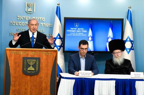 Prime Minister Benjamin Netanyahu, Health Ministry DG Moshe Bar-Siman-Tov and Health Minister Yaakov Litzman make televised statements during the coronavirus lockdown  (Photo: Shalev Shalom)