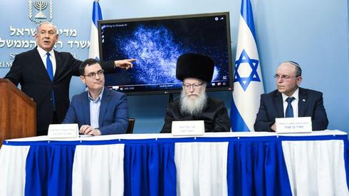 Netanyahu during a press conference with heads of Health Ministry   (Photo: Shalev Shalom)