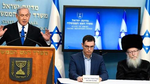 Prime Minister Benjamin Netanyahu, Health Ministry Director General Moshe Bar Siman-Tov, Health Minister Yaakov Litzman  (Photo: Shalev Shalom)