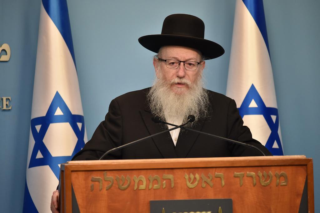 Health Minister Yaakov Litzman  ()