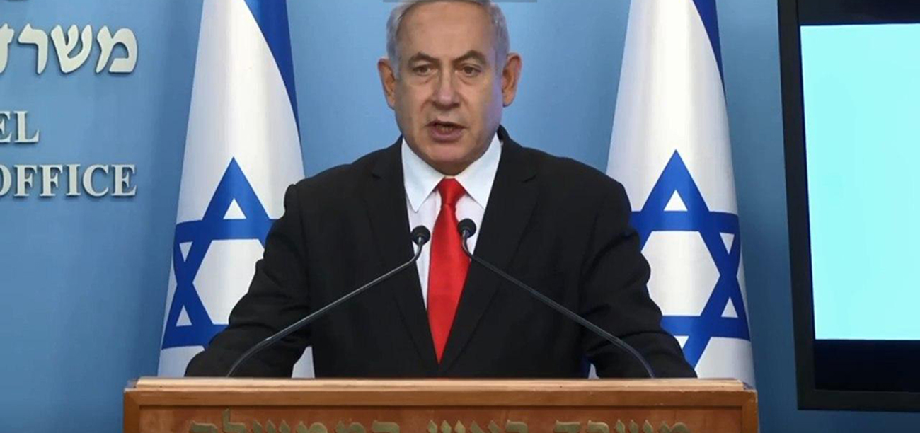 Prime Minister Netanyahu ()