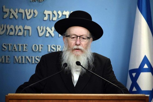 Health Minister Yaakov Litzman  (Photo: Yoav Dudkevitch)